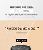 Javin De Seoul Wink Foundation Pact - 5 Colors - #20 Cover Vanilla
