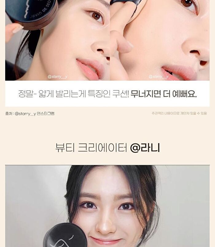 Javin De Seoul Wink Foundation Pact - 5 Colors - #22 Cover Sand