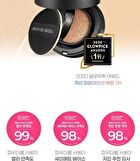 Javin De Seoul Wink Foundation Pact - 5 Colors - #22 Cover Sand