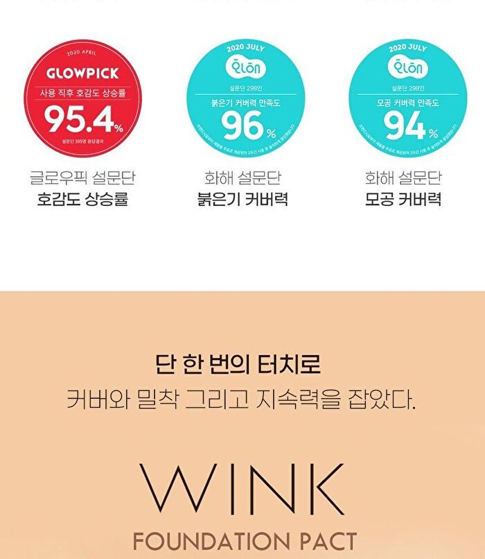 Javin De Seoul Wink Foundation Pact - 5 Colors - #22 Cover Sand