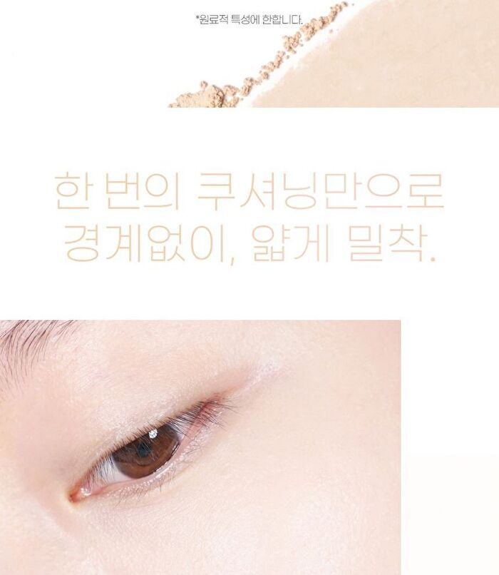 Javin De Seoul Wink Foundation Pact - 5 Colors - #23 Cover Beige