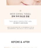 Javin De Seoul Wink Foundation Pact - 5 Colors - #23 Cover Beige