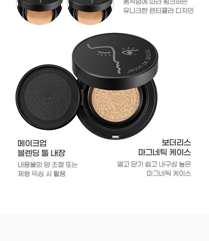 Javin De Seoul Wink Foundation Pact - 5 Colors - #23 Cover Beige