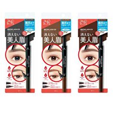 Bcl Browlash EX Water Strong W Eyebrow Pencil & Liquid - Royal Brown