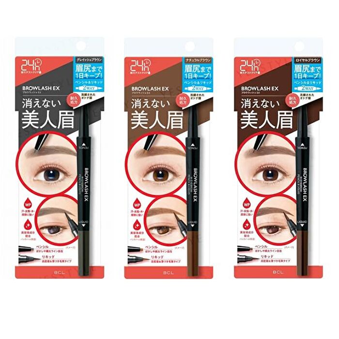 Bcl Browlash EX Water Strong W Eyebrow Pencil & Liquid - Royal Brown