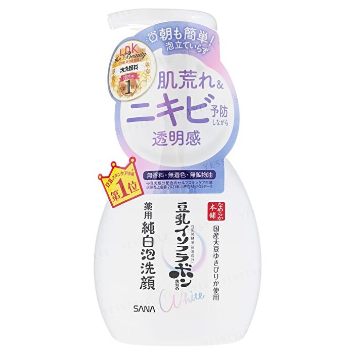 Soy Milk Whitening Foam Face Wash - 200ml