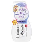 Soy Milk Whitening Foam Face Wash - 200ml