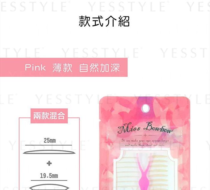 3M Double Eyelid Tape - Pink - 168 pcs