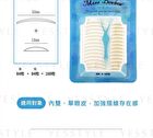 3M Double Eyelid Tape - Pink - 168 pcs