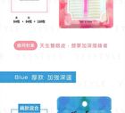 3M Double Eyelid Tape - Blue - 168 pcs