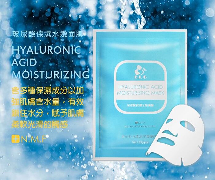 Invisible Fiber Mask - Pore Tightening - 1 pc