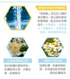 Invisible Fiber Mask - Pore Tightening - 1 pc