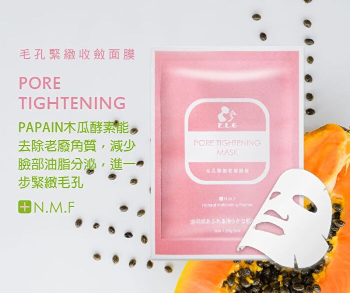 Invisible Fiber Mask - EGF Total-Effect Anti-Ageing - 1 pc
