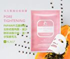 Invisible Fiber Mask - EGF Total-Effect Anti-Ageing - 1 pc