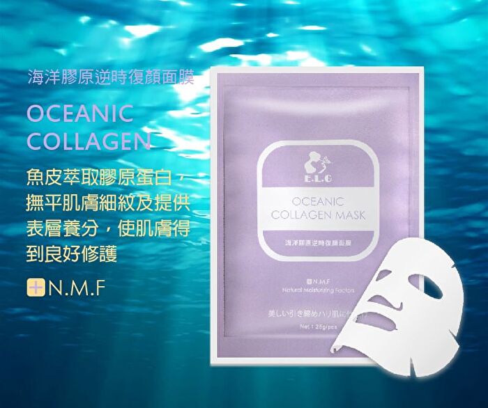 Invisible Fiber Mask - EGF Total-Effect Anti-Ageing - 1 pc