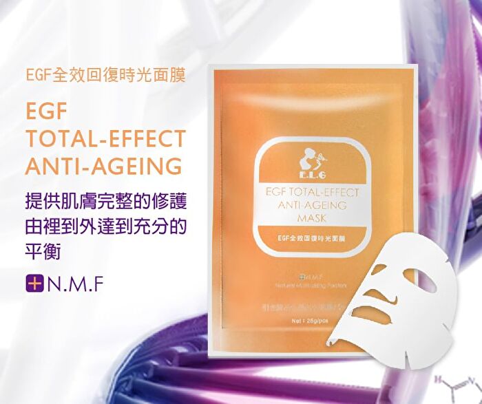 Invisible Fiber Mask - EGF Total-Effect Anti-Ageing - 1 pc