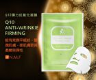 Invisible Fiber Mask - EGF Total-Effect Anti-Ageing - 1 pc