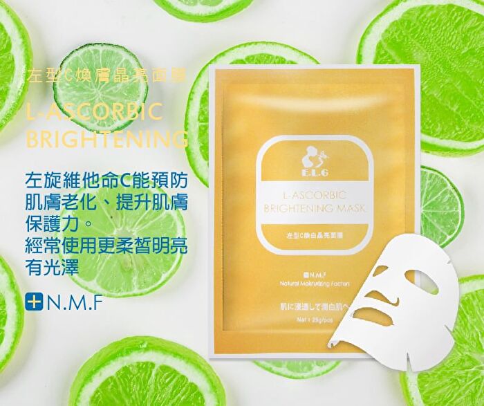 Invisible Fiber Mask - EGF Total-Effect Anti-Ageing - 1 pc