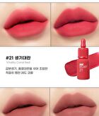 peripera Ink The Velvet - 44 Colors - #17 Rosy Nude