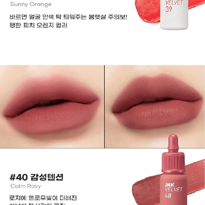 peripera Ink The Velvet - 44 Colors - #18 Star Plum Pink