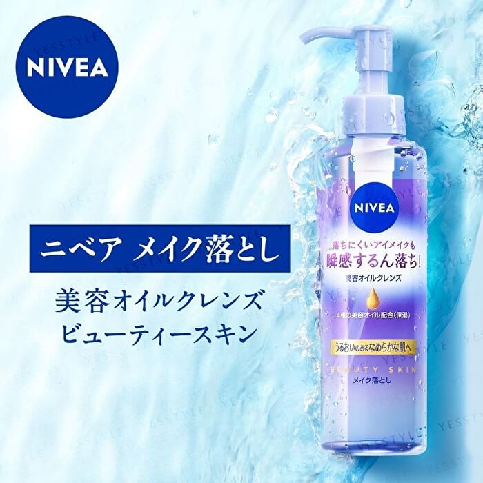 Beauty Skin Cleansing Oil - 195ml
