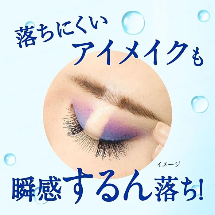 Beauty Skin Cleansing Oil - 195ml