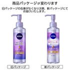 Beauty Skin Cleansing Oil - 195ml