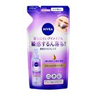 Beauty Skin Cleansing Oil - 170ml Refill