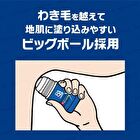 8 x 4 Men Rich Deodorant Roll-On - No Fragrance - 60ml