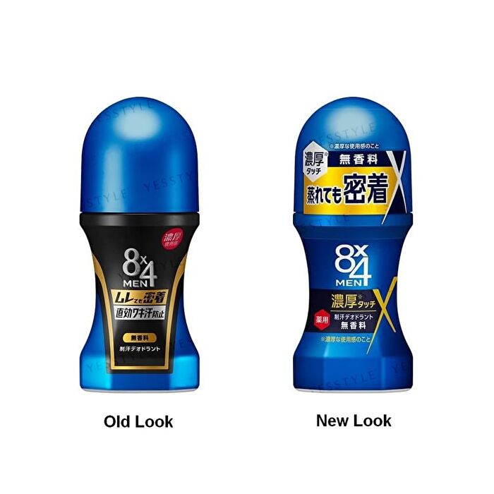 8 x 4 Men Rich Deodorant Roll-On - Deep Citrus - 60ml