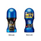 8 x 4 Men Rich Deodorant Roll-On - Deep Citrus - 60ml