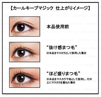 Curl Keep Magic Mascara Clear Black - 5.5ml