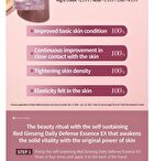 Red Ginseng Daily Defense Essence EX - 30ml