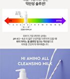 Hi Amino All Cleansing Milk - 200ml