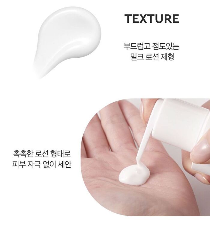 Hi Amino All Cleansing Milk - 200ml