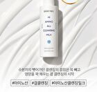 Hi Amino All Cleansing Milk - 200ml