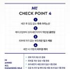 Hi Amino All Cleansing Milk - 200ml