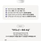 Hi Amino All Cleansing Milk - 200ml
