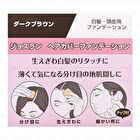 Jocelyne Hair Cover Foundation - Dark Brown