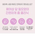 Mqny Biorecipe 1 Sec Damage Care Hair Pack White Musk - 300g