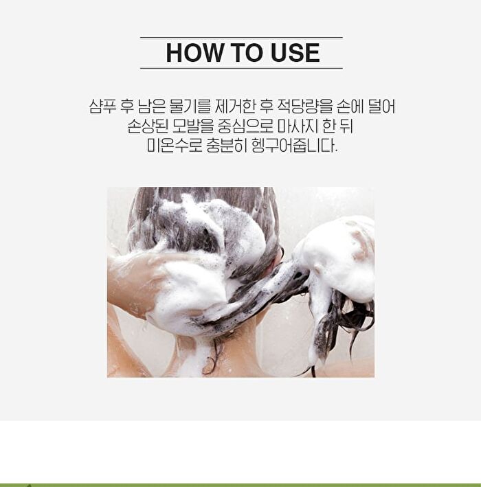 Mqny Biorecipe 1 Sec Damage Care Hair Pack White Musk - 300g