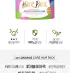 Mqny Biorecipe 1 Sec Damage Care Hair Pack White Musk - 300g