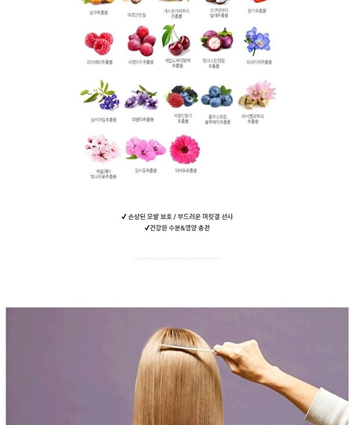 Mqny Biorecipe 1 Sec Damage Care Hair Pack Pink Edition - 300g