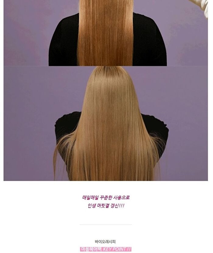 Mqny Biorecipe 1 Sec Damage Care Hair Pack Pink Edition - 300g