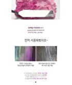 Mqny Biorecipe 1 Sec Damage Care Hair Pack Pink Edition - 300g