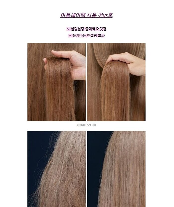 Mqny Biorecipe 1 Sec Damage Care Hair Pack Pink Edition - 300g