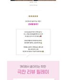 Mqny Biorecipe 1 Sec Damage Care Hair Pack Pink Edition - 300g