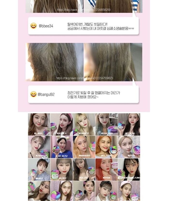 Mqny Biorecipe 1 Sec Damage Care Hair Pack Pink Edition - 300g
