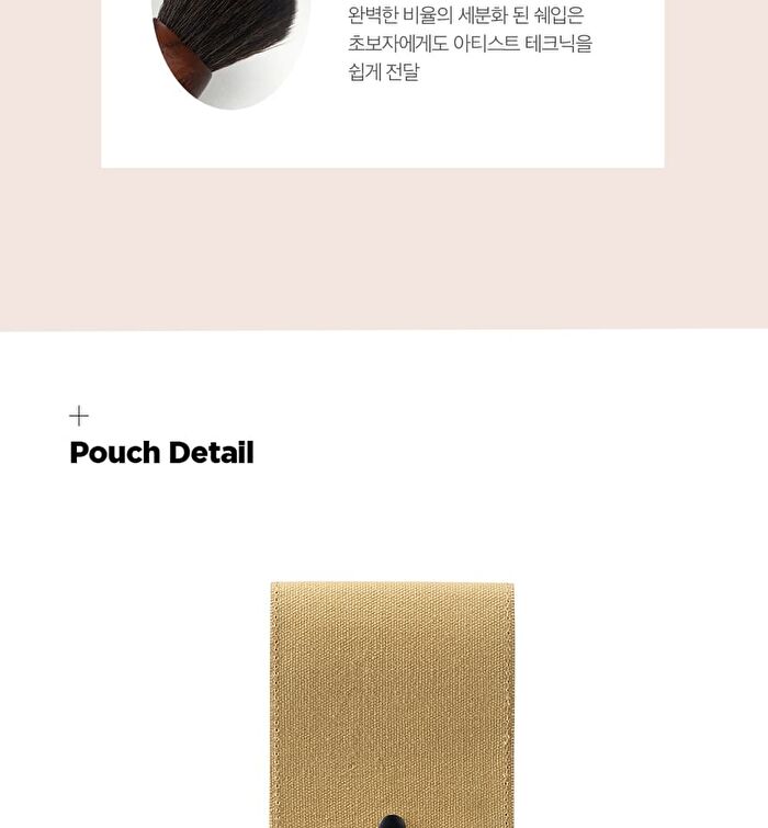 too cool for school Artist Vegan Brush Kit - 4 pcs