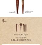 too cool for school Artist Vegan Brush Kit - 4 pcs